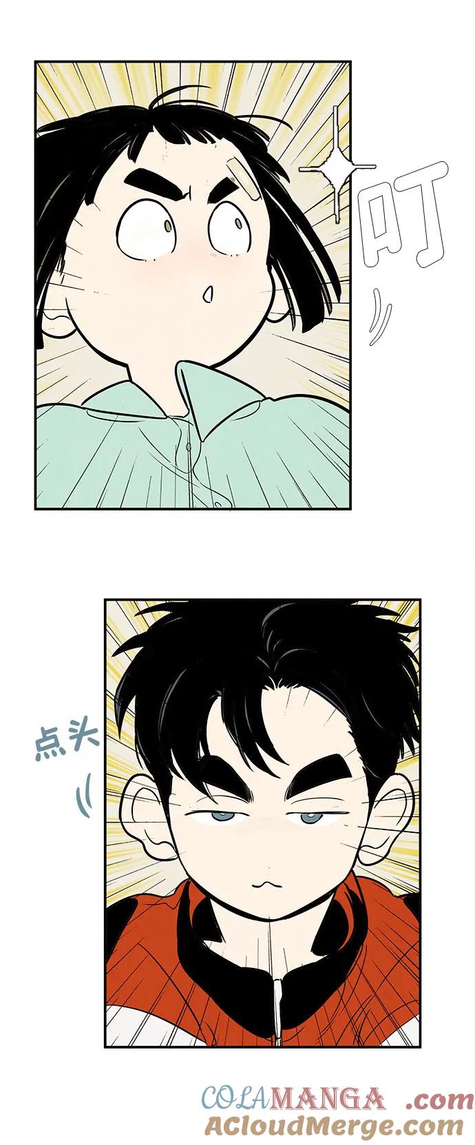 世纪末青苹果补习班 - 第136话 - 第46张图