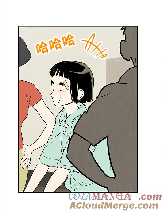 世纪末青苹果补习班 - 第136话 - 第61张图