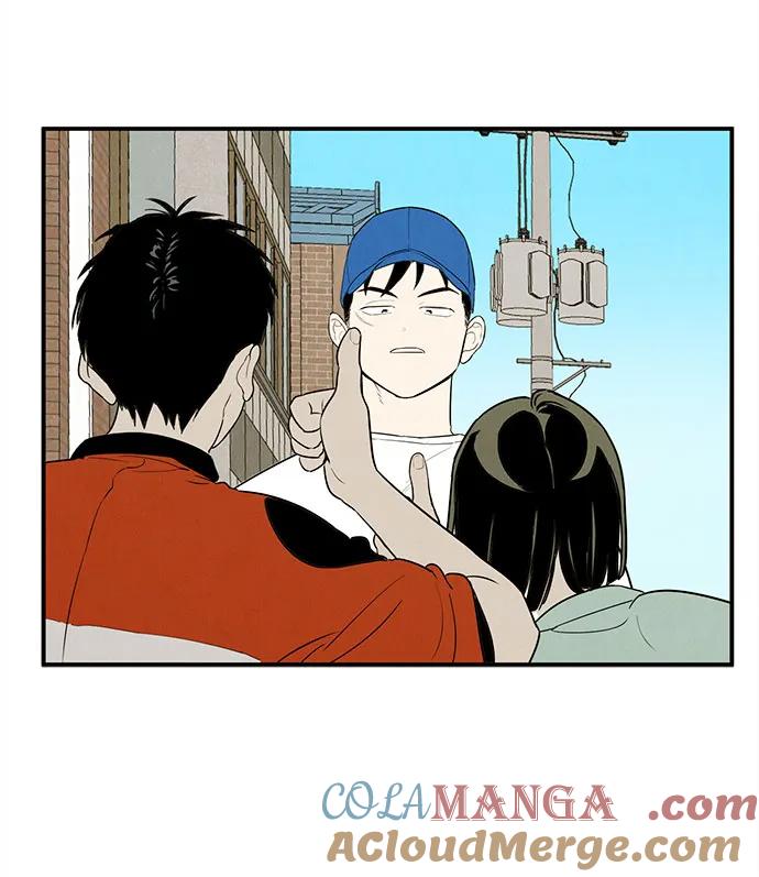 世纪末青苹果补习班 - 第136话 - 第7张图