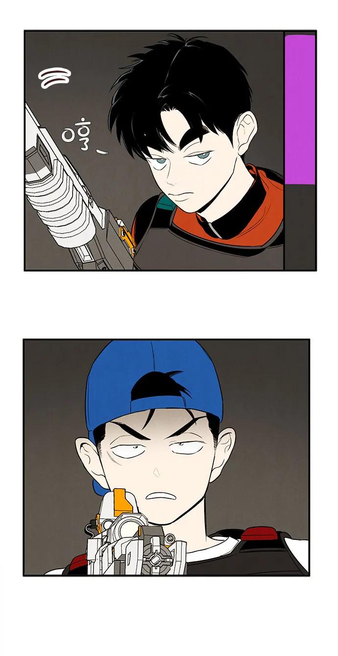 世纪末青苹果补习班 - 第137话 - 第39张图