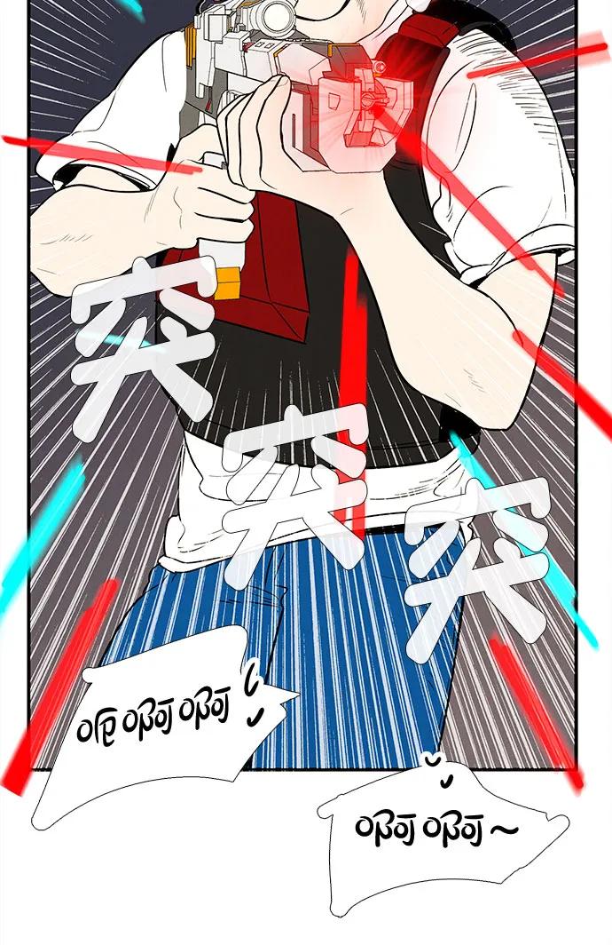 世纪末青苹果补习班 - 第137话 - 第57张图