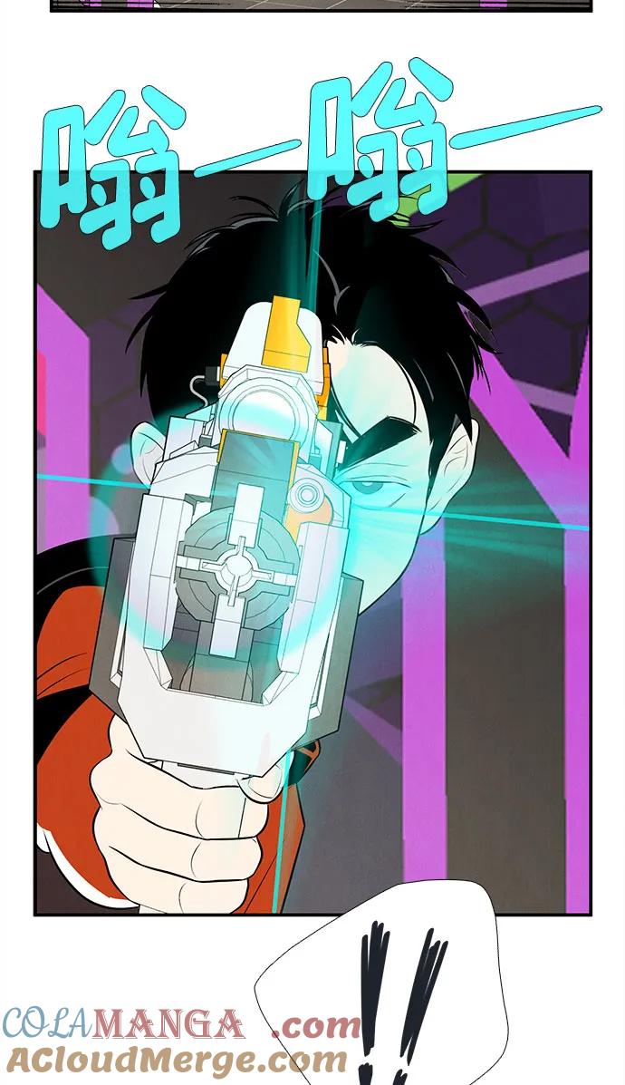 世纪末青苹果补习班 - 第137话 - 第16张图