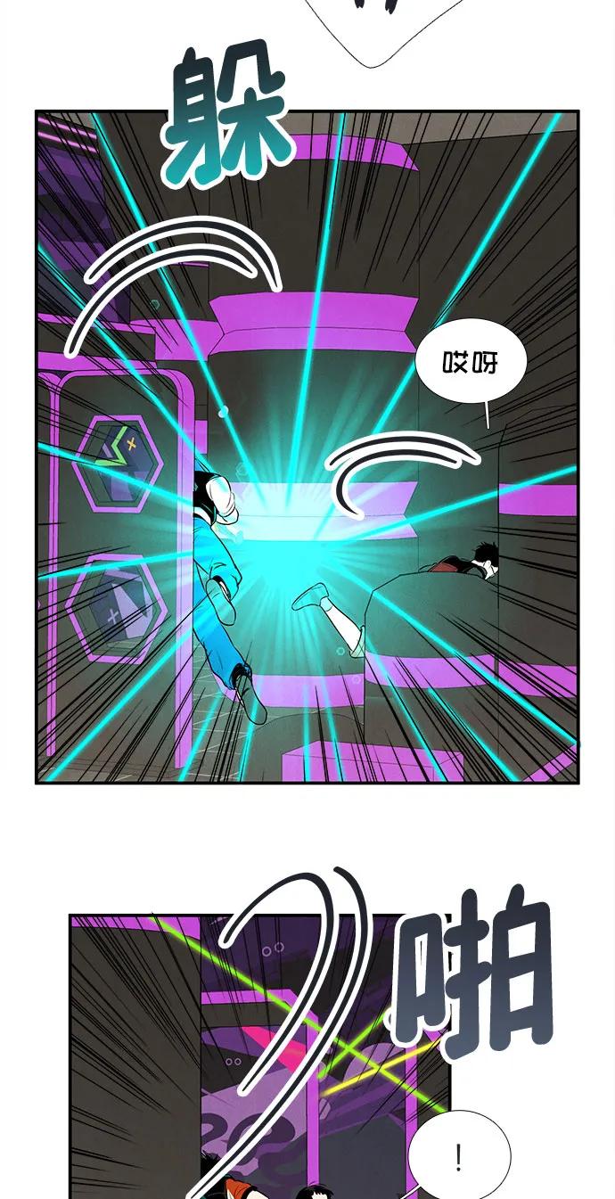 世纪末青苹果补习班 - 第137话 - 第17张图