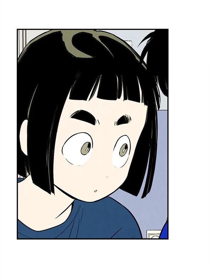 世纪末青苹果补习班 - 第137话 - 第8张图