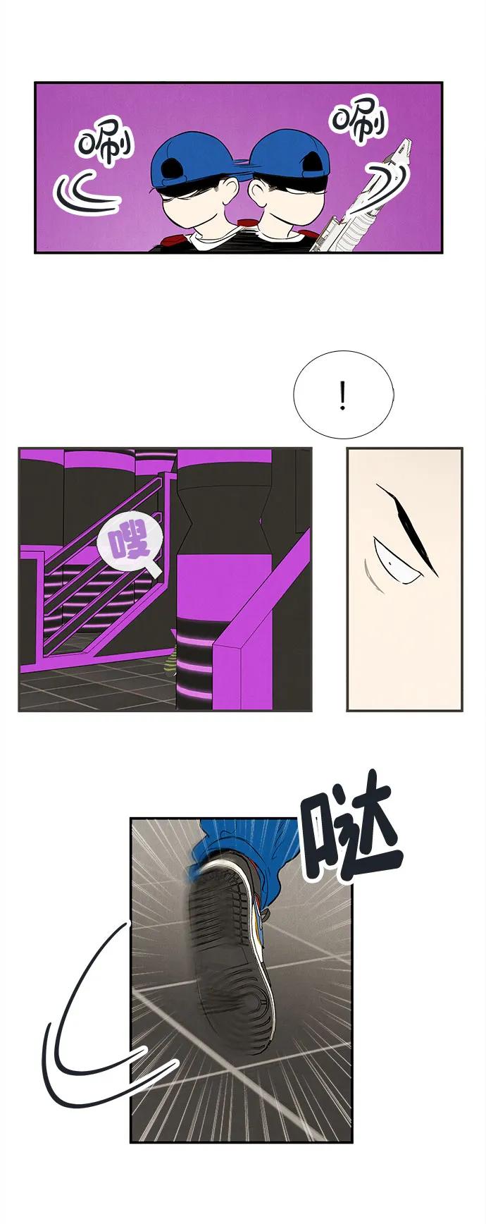 世纪末青苹果补习班 - 第137话 - 第68张图