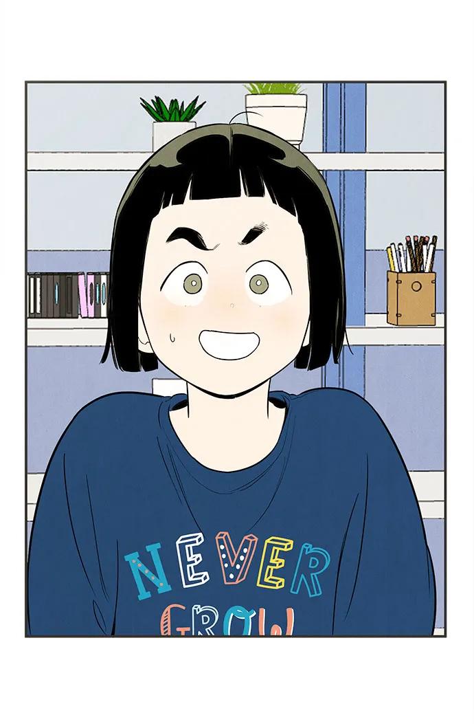 世纪末青苹果补习班 - 第137话 - 第5张图