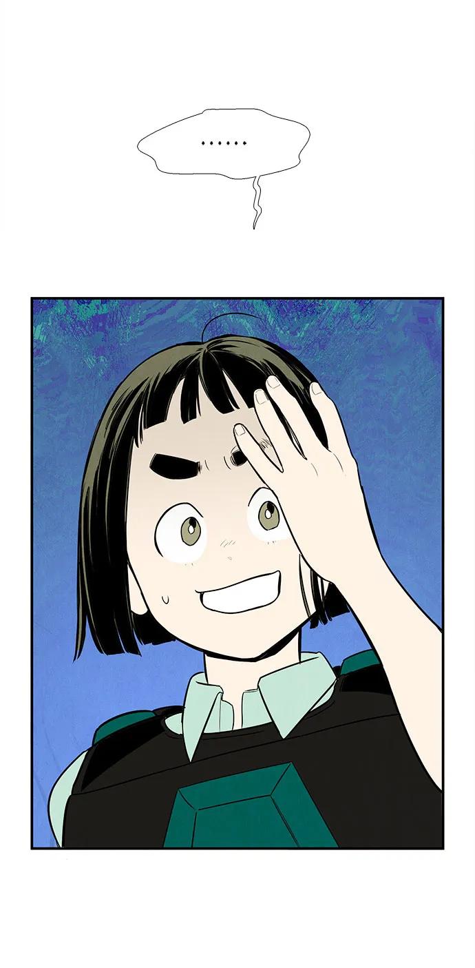 世纪末青苹果补习班 - 第137话 - 第83张图