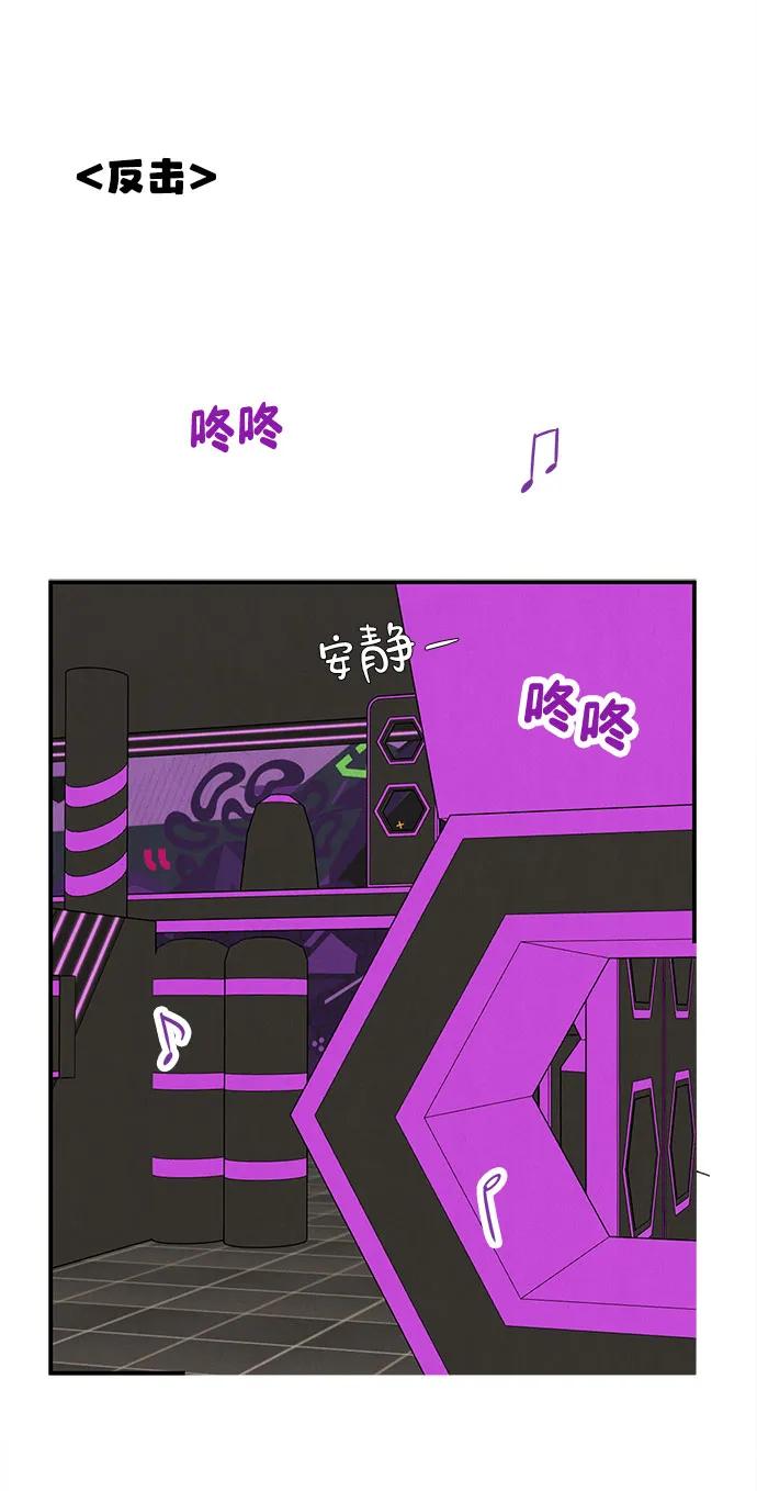 世纪末青苹果补习班 - 第137话 - 第66张图