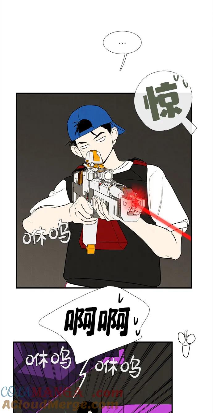 世纪末青苹果补习班 - 第137话 - 第37张图