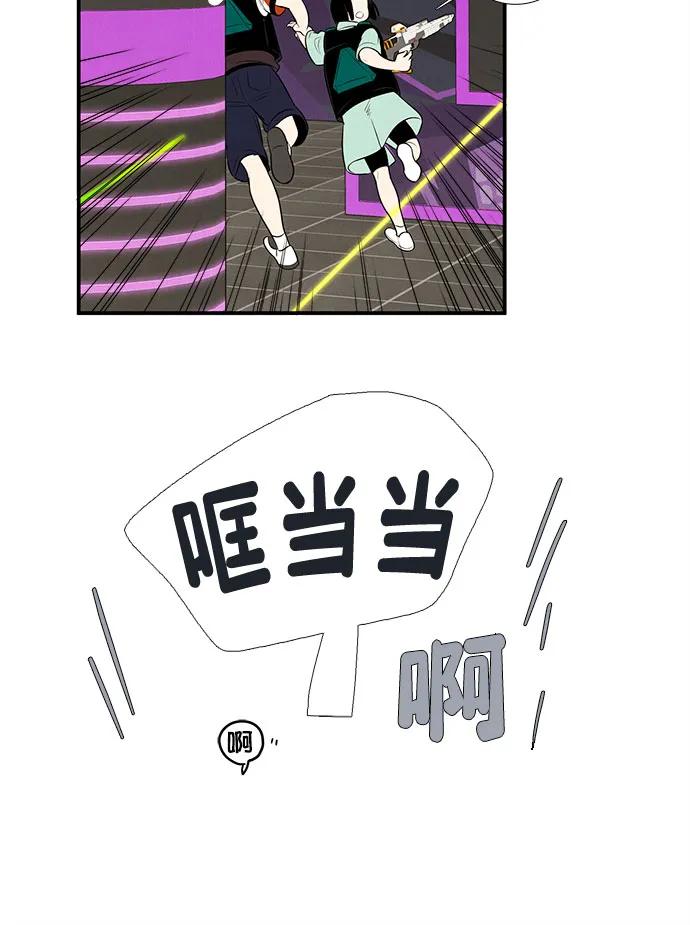 世纪末青苹果补习班 - 第137话 - 第18张图