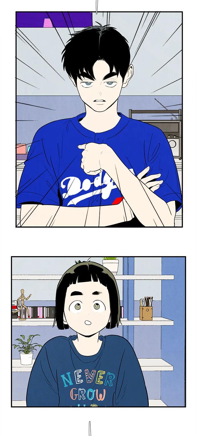 世纪末青苹果补习班 - 第137话 - 第3张图