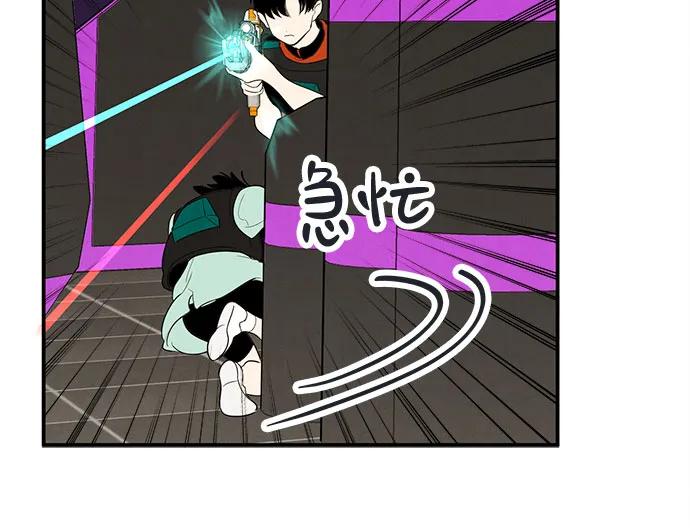 世纪末青苹果补习班 - 第137话 - 第38张图