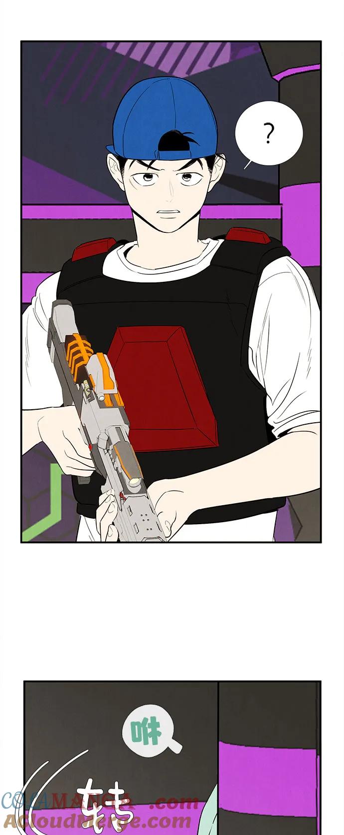 世纪末青苹果补习班 - 第137话 - 第46张图