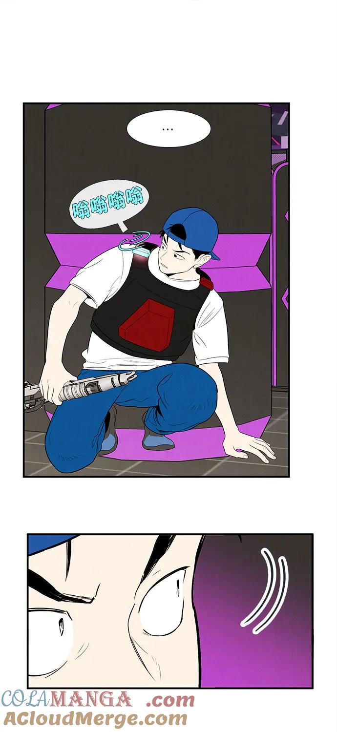 世纪末青苹果补习班 - 第137话 - 第19张图