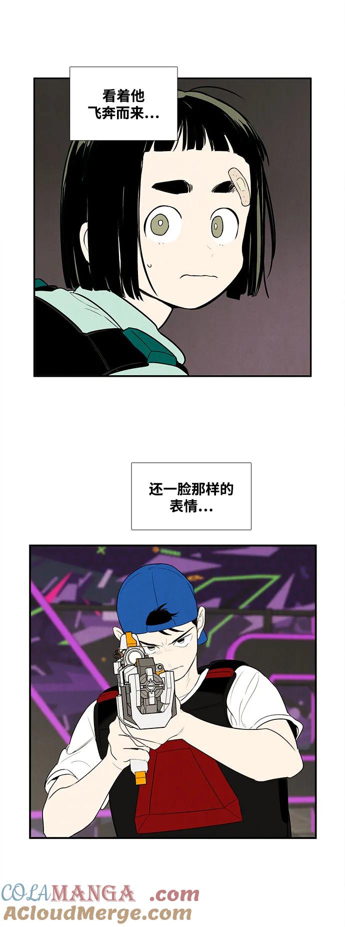 世纪末青苹果补习班 - 第138话 - 第57张图