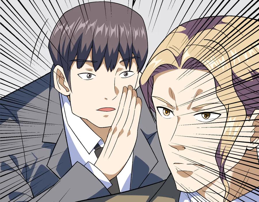 《御神重生》第4话 考核候场 第68页