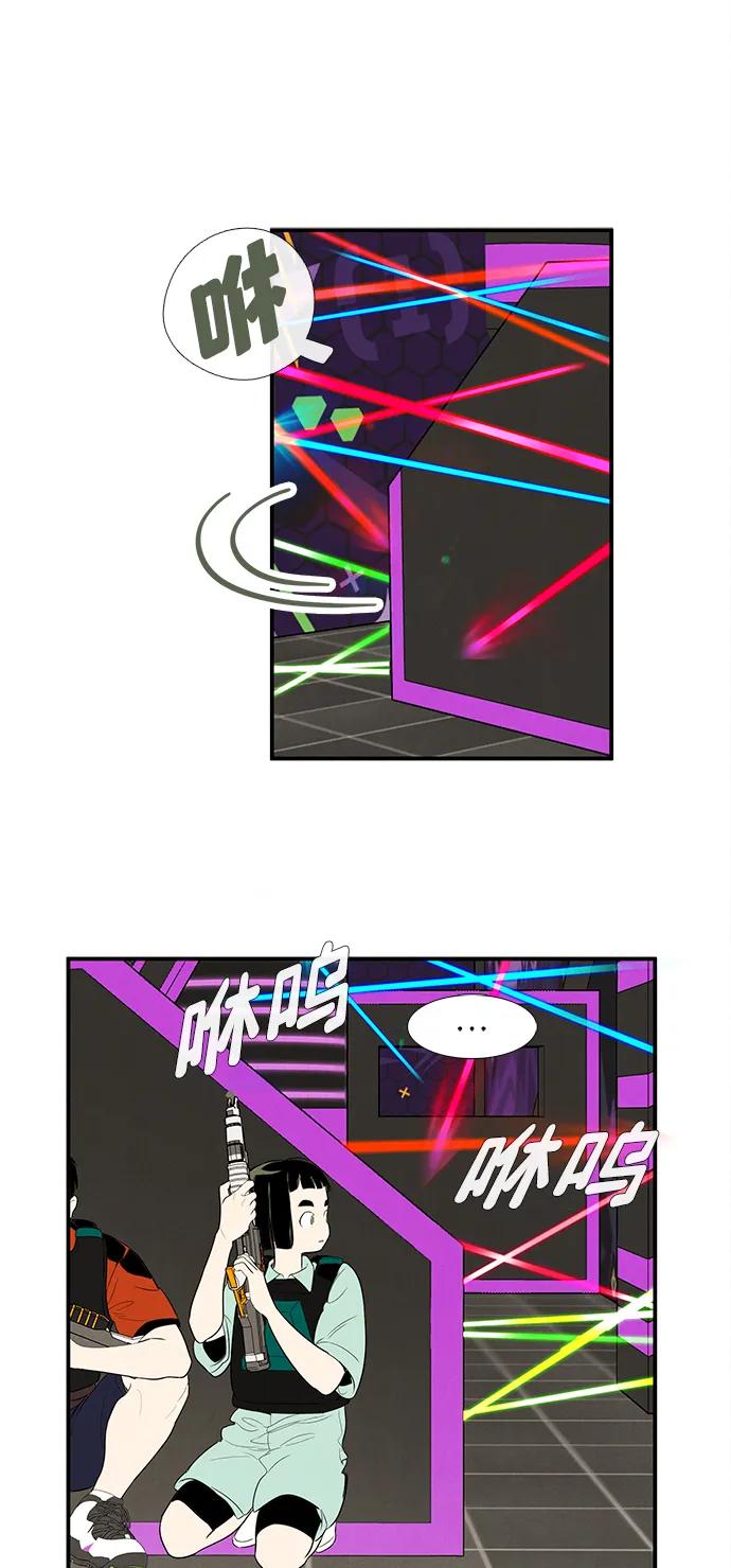 世纪末青苹果补习班 - 第138话 - 第60张图