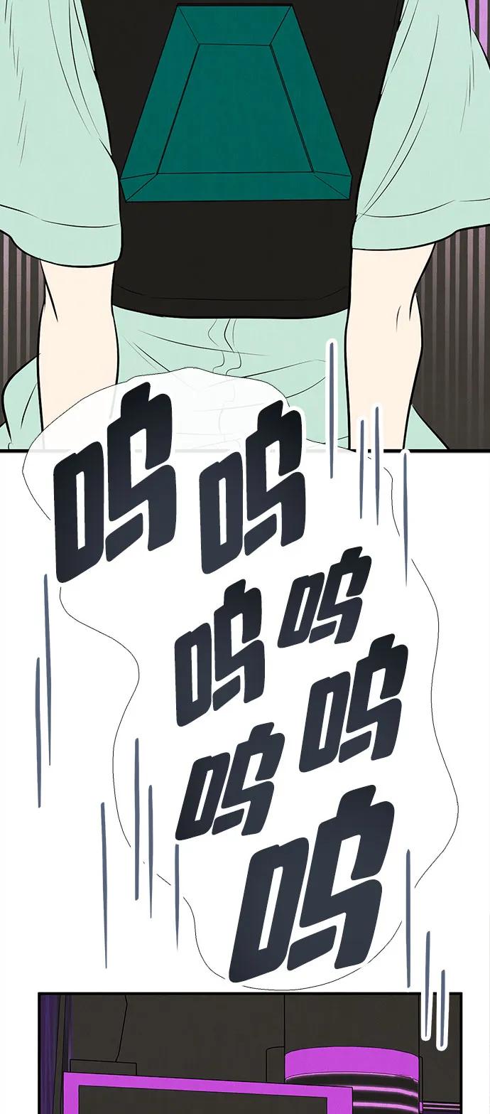 世纪末青苹果补习班 - 第138话 - 第116张图