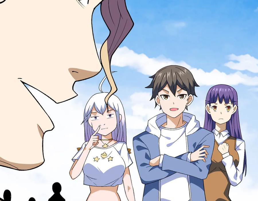 《御神重生》第4话 考核候场 第71页