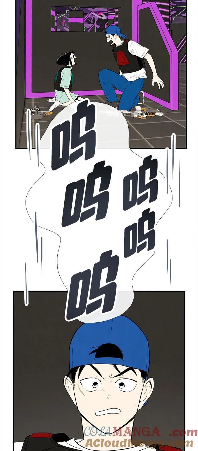 世纪末青苹果补习班 - 第138话 - 第117张图