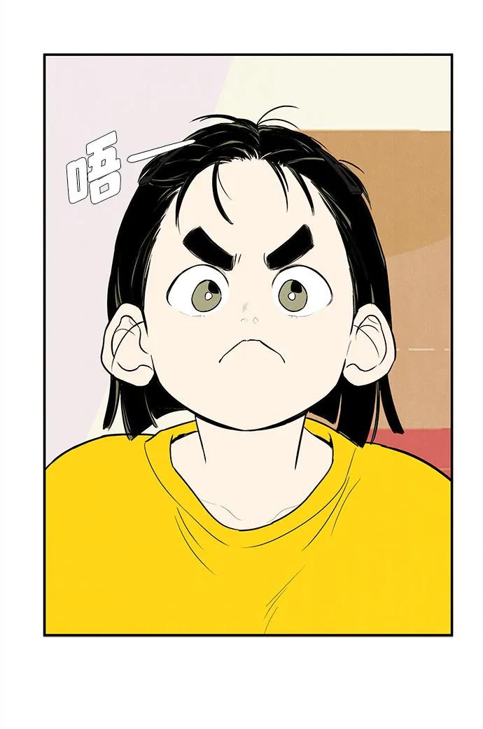 世纪末青苹果补习班 - 第138话 - 第16张图