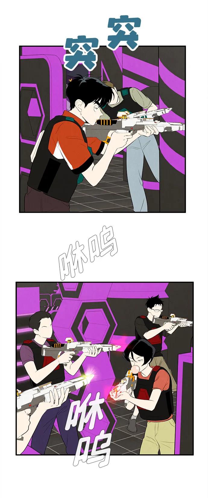 世纪末青苹果补习班 - 第138话 - 第67张图