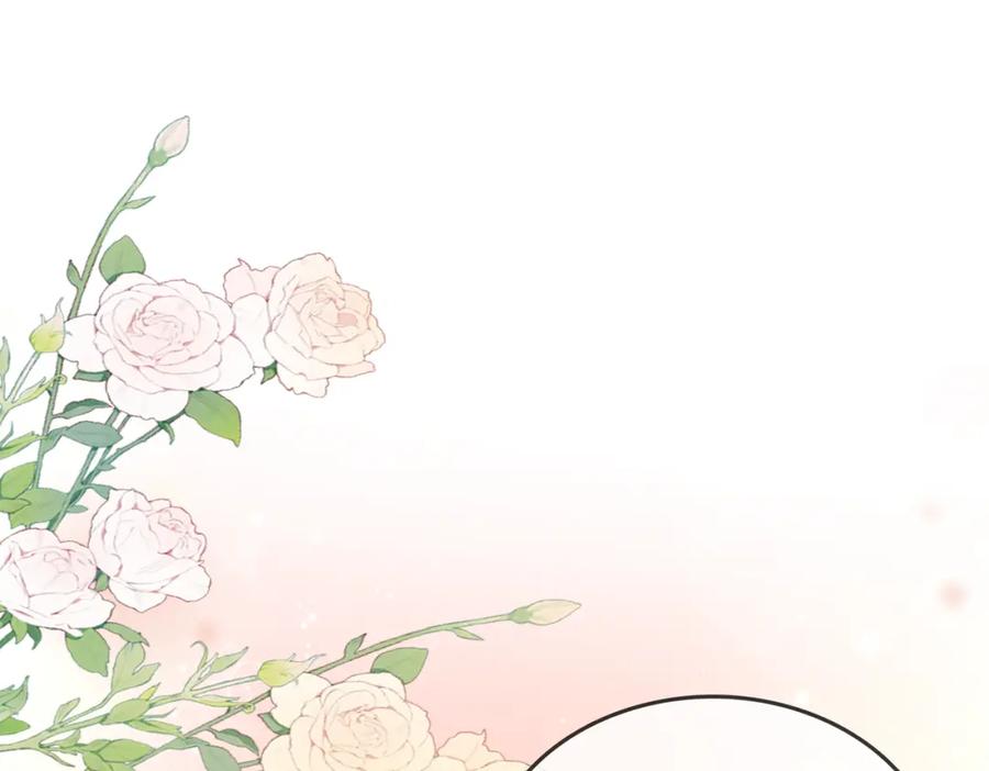 顾小姐和曲小姐 第13话 送项链 第39页