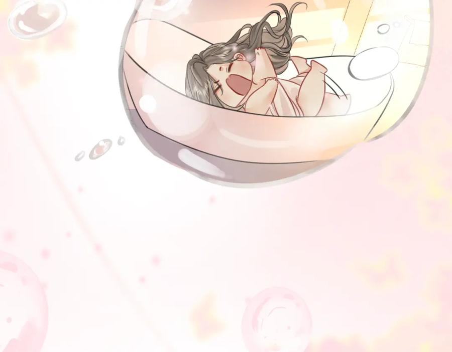 顾小姐和曲小姐 第13话 送项链 第52页