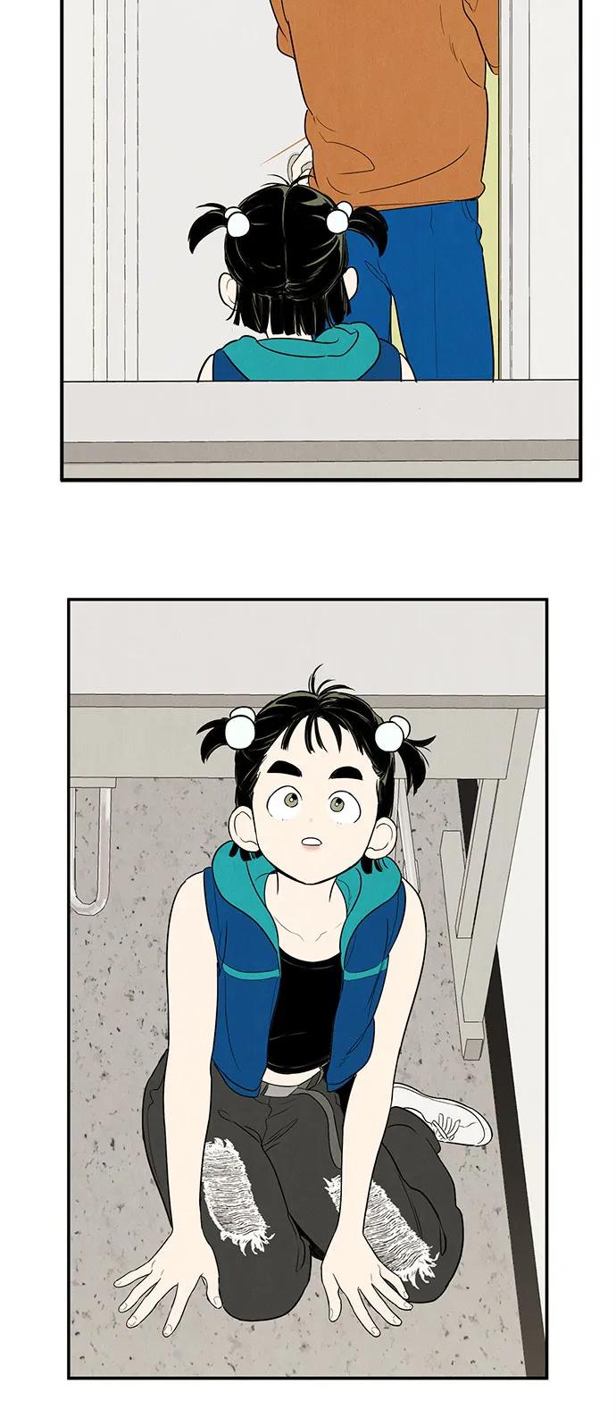 世纪末青苹果补习班 - 第139话 - 第17张图