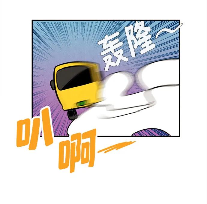 世纪末青苹果补习班 - 第139话 - 第23张图