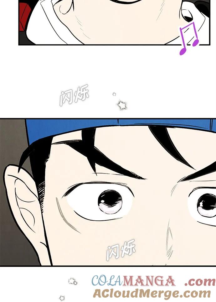 世纪末青苹果补习班 - 第139话 - 第52张图