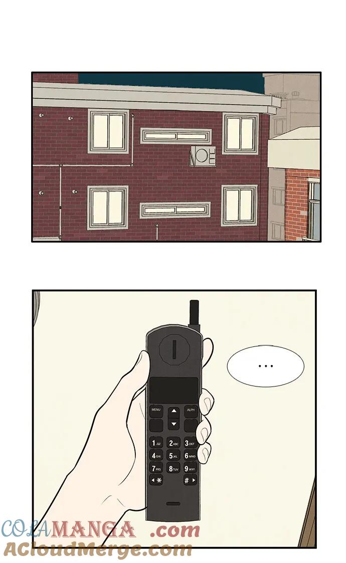 世纪末青苹果补习班 - 第139话 - 第25张图