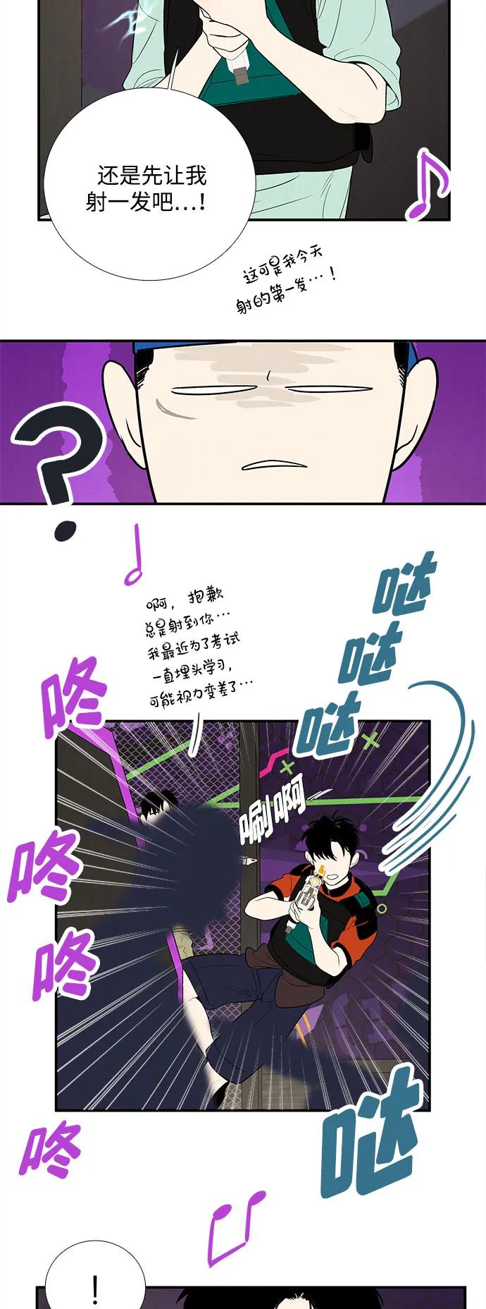 世纪末青苹果补习班 - 第139话 - 第59张图