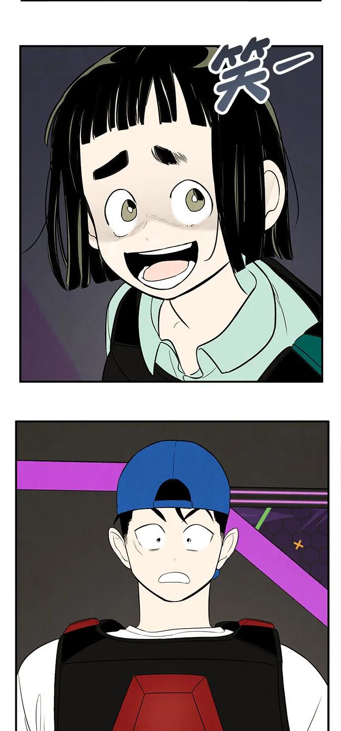 世纪末青苹果补习班 - 第139话 - 第66张图