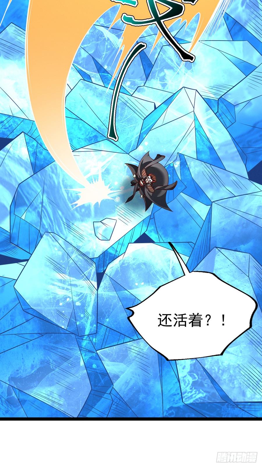 正义的我被系统逼成大反派 第145话 堂堂复活！ 第45页