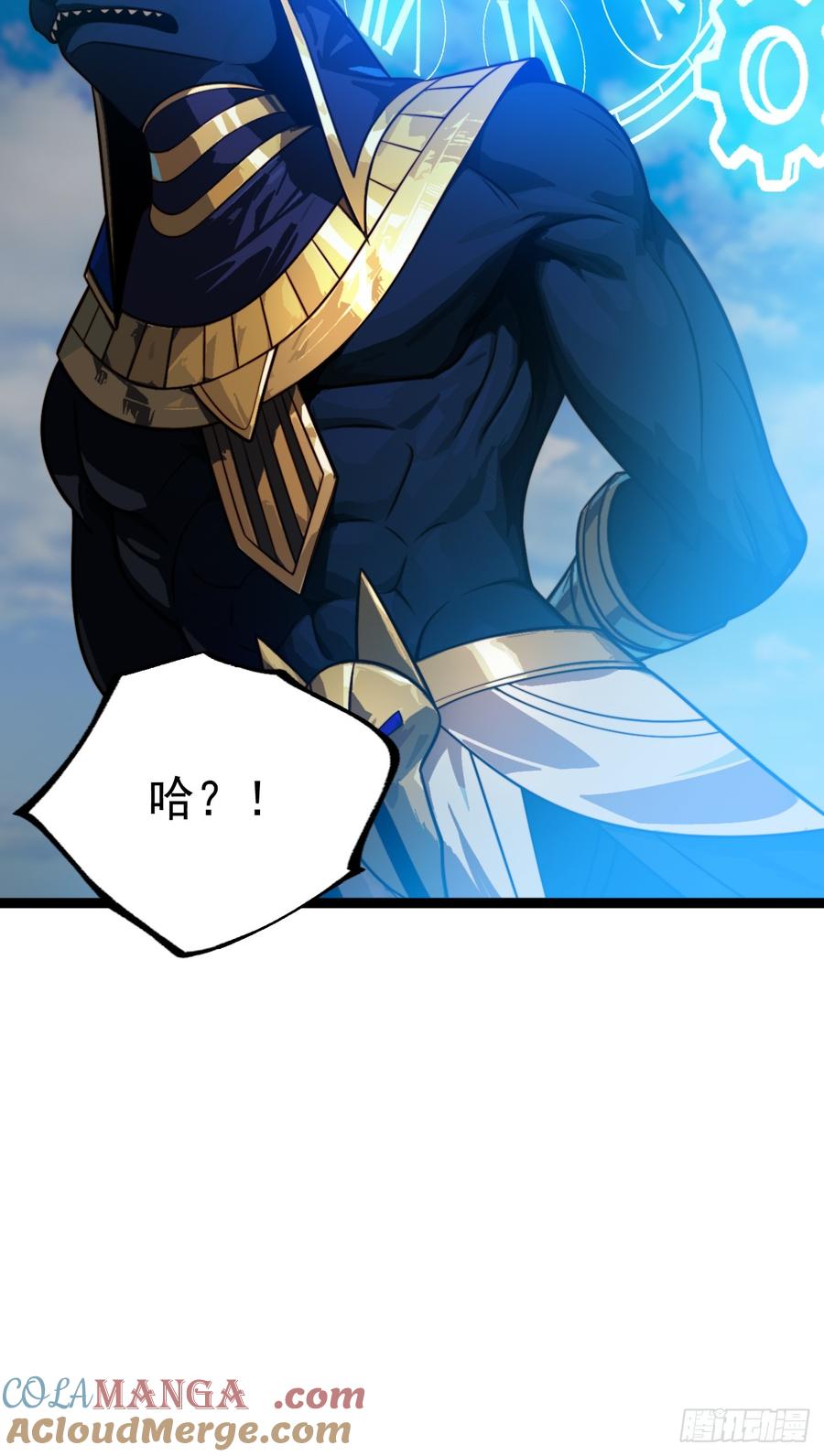 正义的我被系统逼成大反派 第145话 堂堂复活！ 第31页
