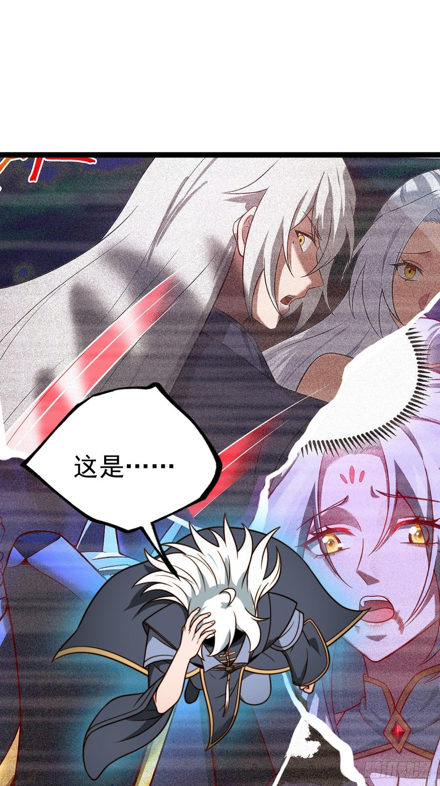 正义的我被系统逼成大反派 第145话 堂堂复活！ 第26页