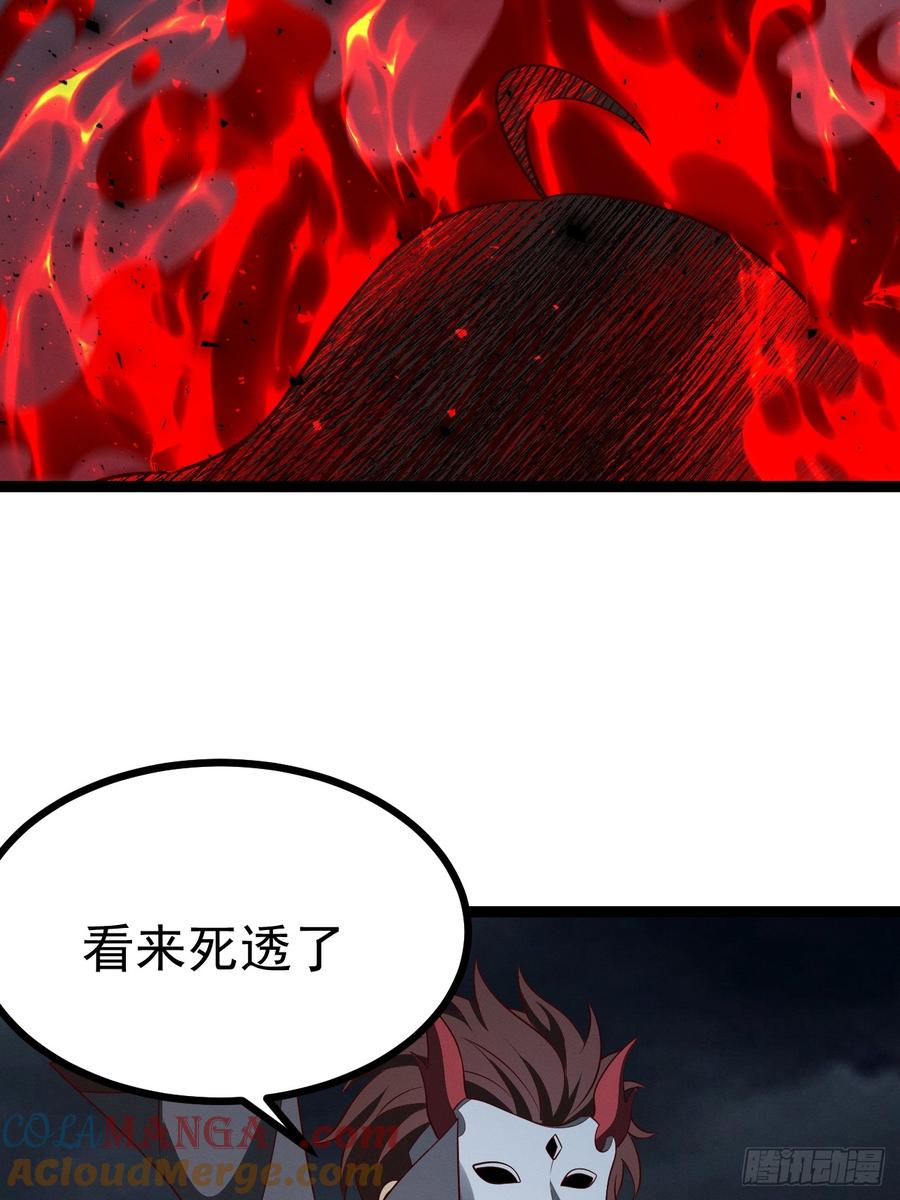 正义的我被系统逼成大反派 第145话 堂堂复活！ 第34页