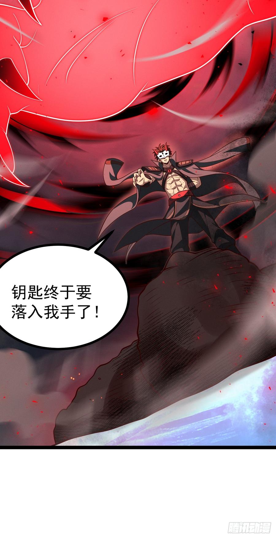 正义的我被系统逼成大反派 第145话 堂堂复活！ 第41页