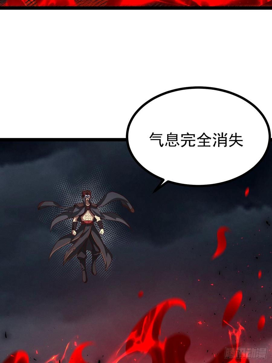 正义的我被系统逼成大反派 第145话 堂堂复活！ 第33页