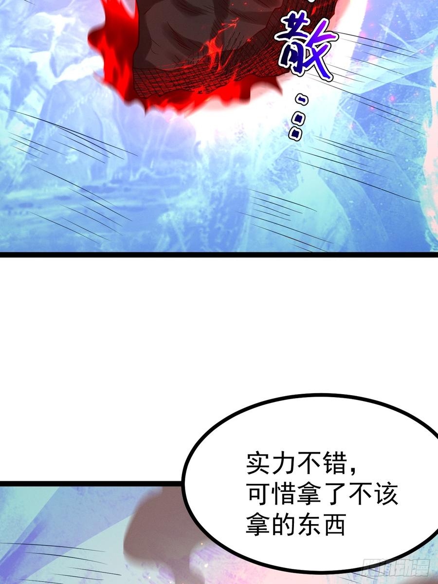 正义的我被系统逼成大反派 第145话 堂堂复活！ 第38页