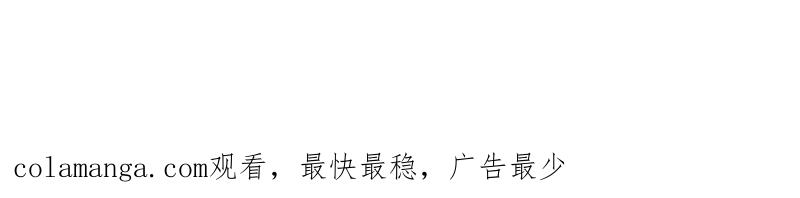 《我的身体里住了个神仙》15 第32页