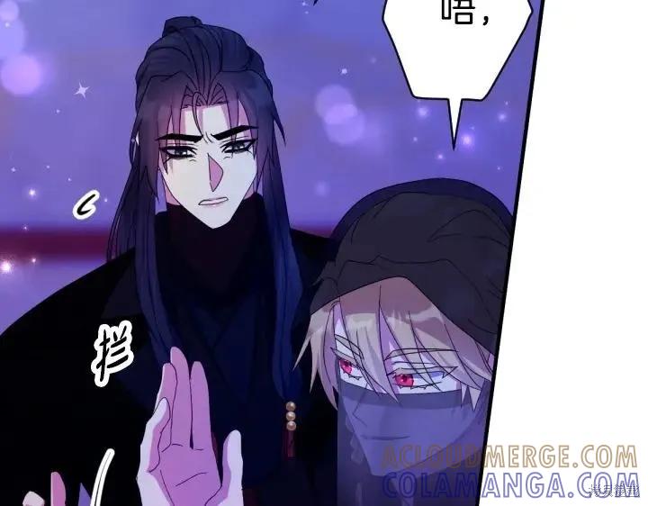 《异世界的野蛮皇后》第160话 第53页