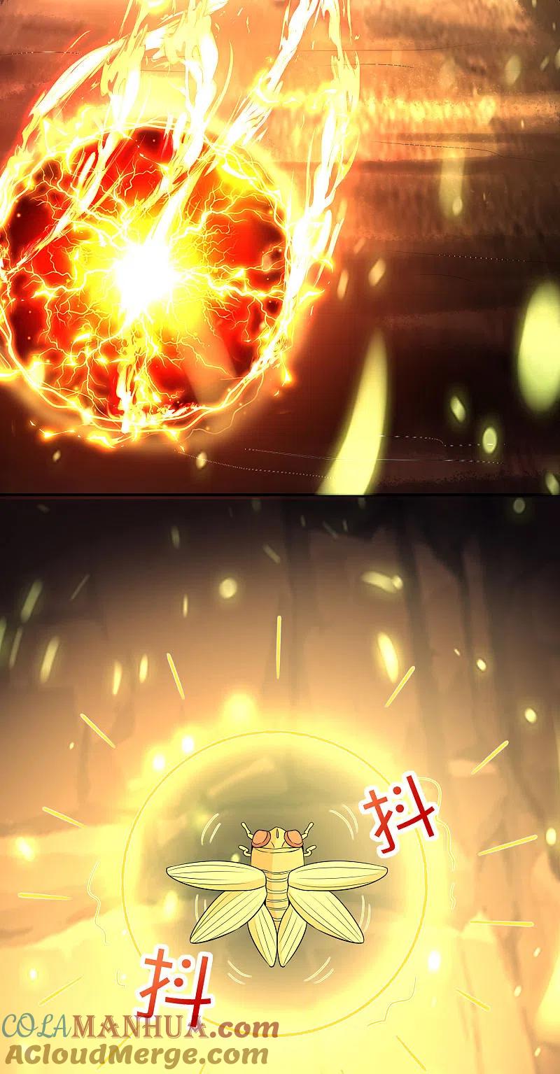 最强仙界朋友圈 第160话 唐仙人好艳福！ 第35页