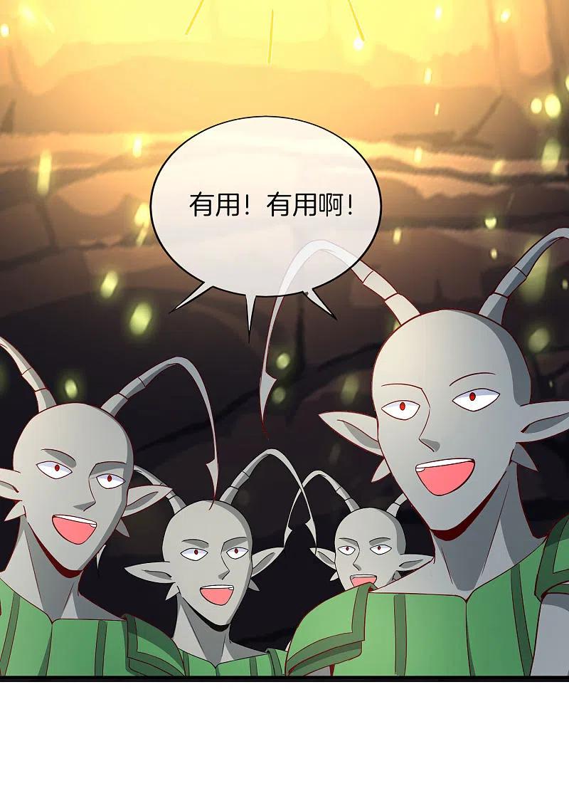 最强仙界朋友圈 第160话 唐仙人好艳福！ 第36页