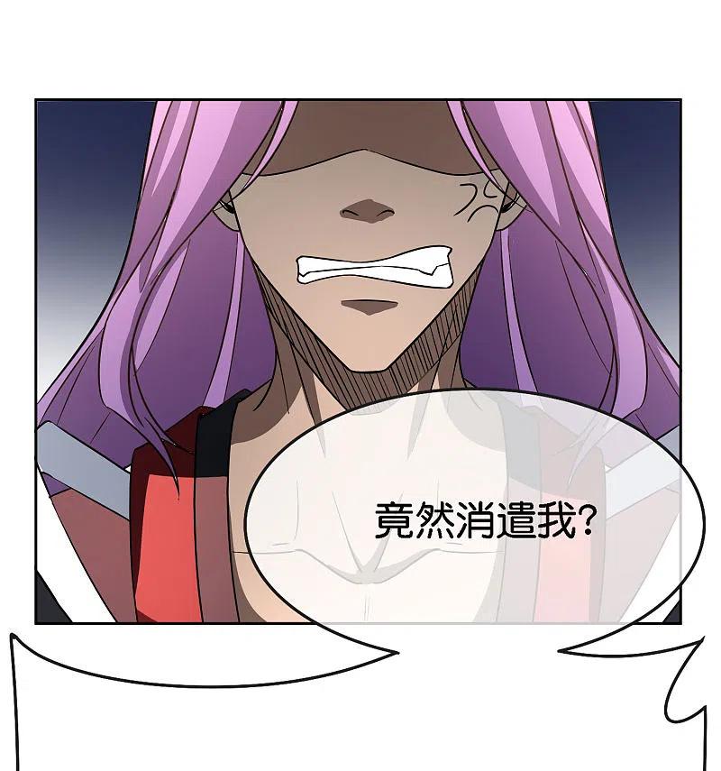 最强仙界朋友圈 第165话 斗战胜佛 第18页