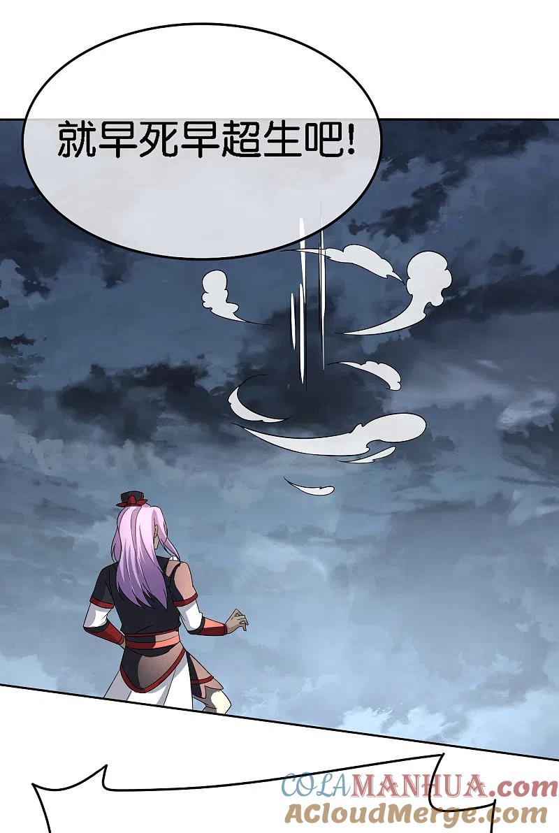 最强仙界朋友圈 第165话 斗战胜佛 第23页