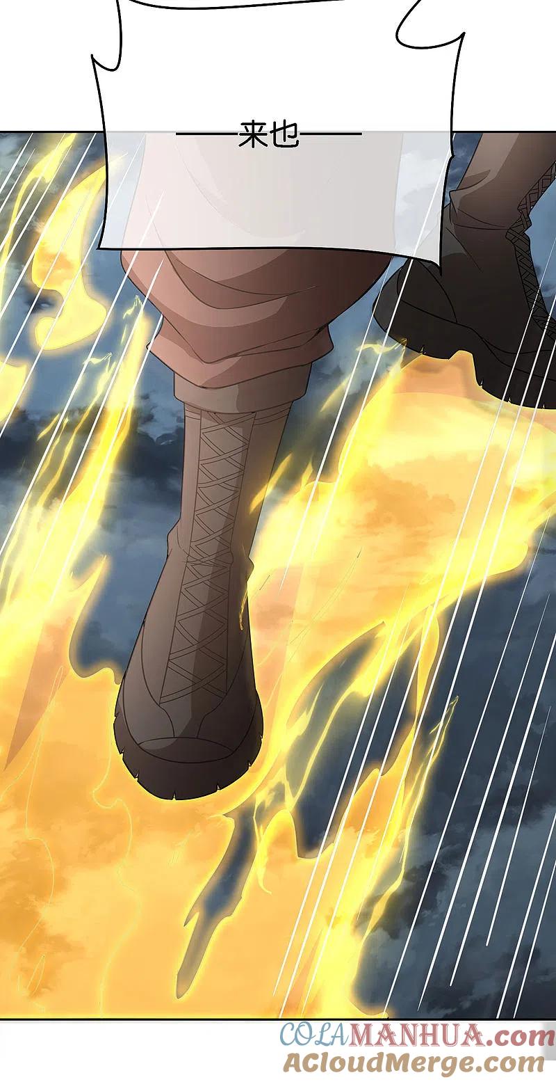 最强仙界朋友圈 第165话 斗战胜佛 第5页