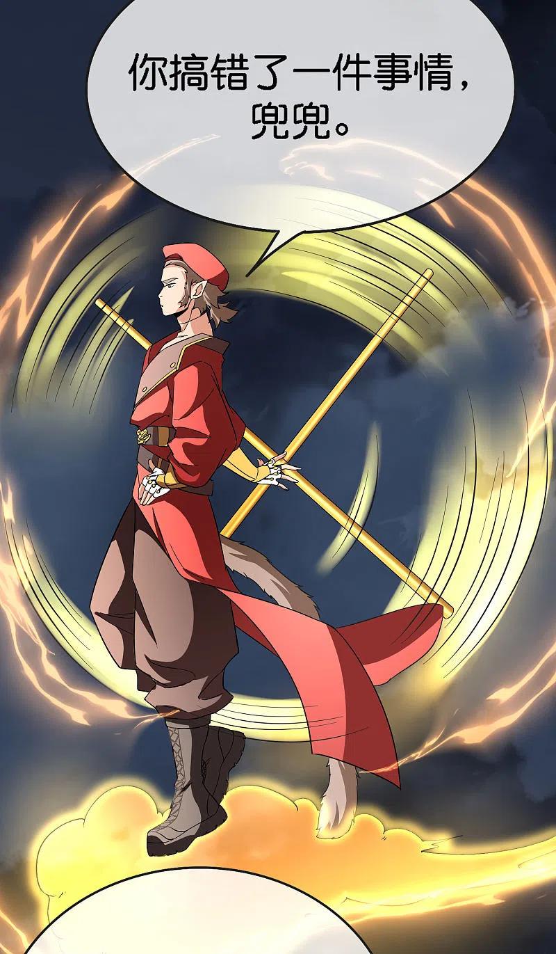 最强仙界朋友圈 第165话 斗战胜佛 第20页