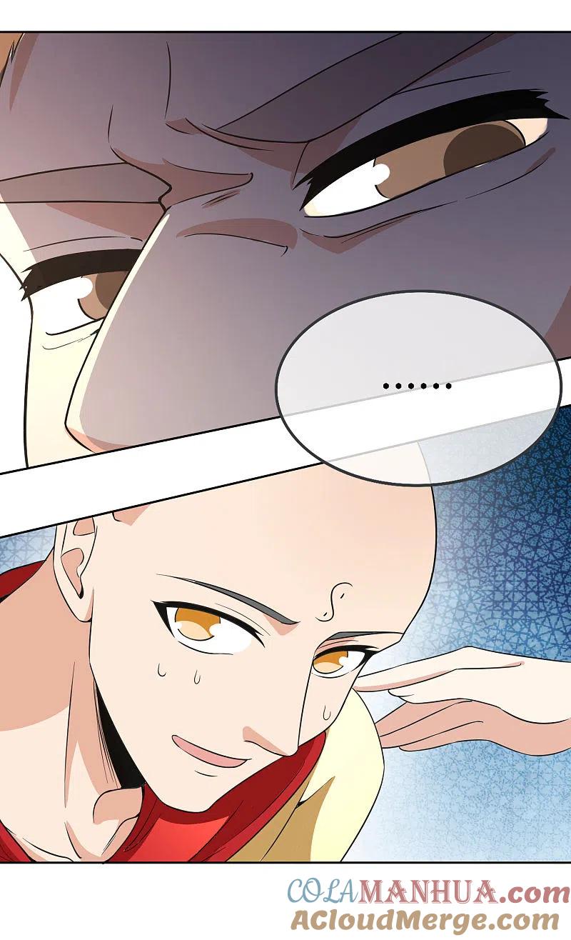 最强仙界朋友圈 第165话 斗战胜佛 第9页